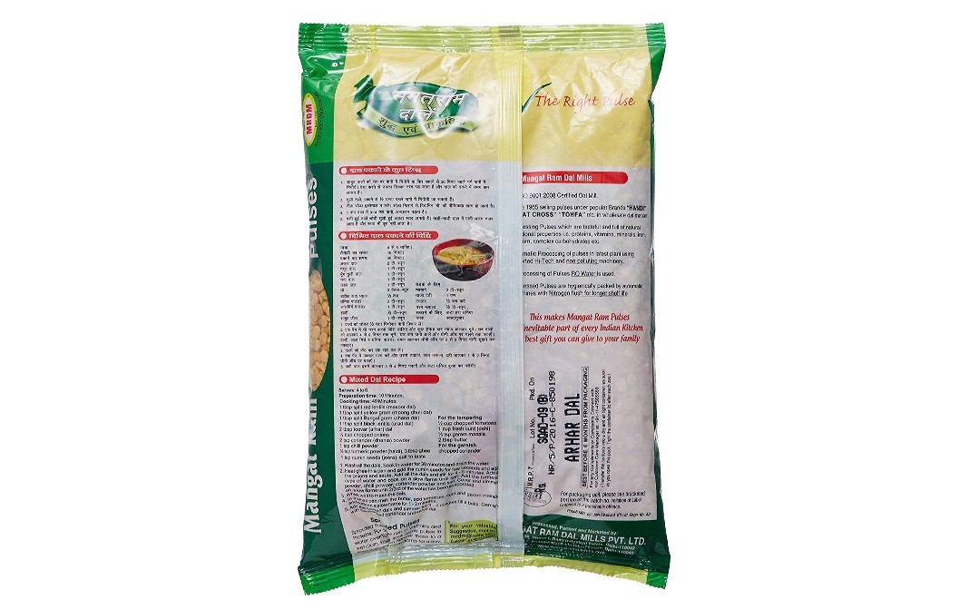 Mangat Ram Arhar Dal    Pack  1 kilogram